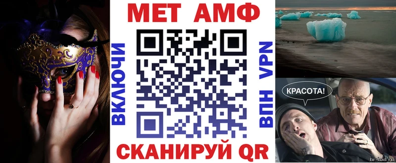 что такое наркотик  Медвежьегорск  АМФЕТАМИН VHQ 