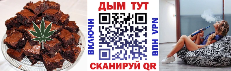 Cannafood марихуана  hydra сайт  Медвежьегорск 