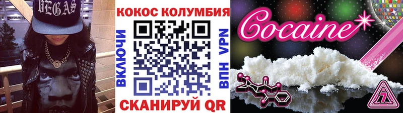 магазин  наркотиков  Медвежьегорск  Кокаин 98% 