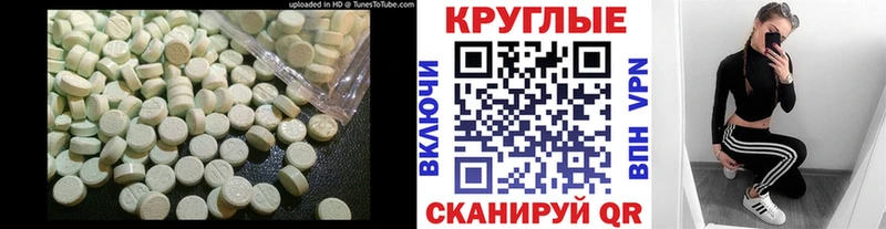 Экстази MDMA Медвежьегорск