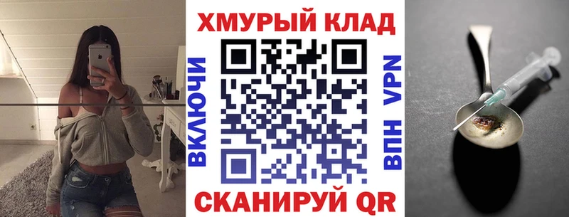 kraken зеркало Медвежьегорск Героин белый
