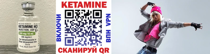 КЕТАМИН VHQ  закладки  Медвежьегорск 