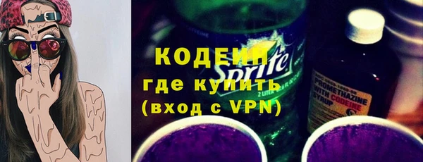 спиды Кулебаки