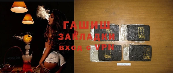 таблы Ладушкин