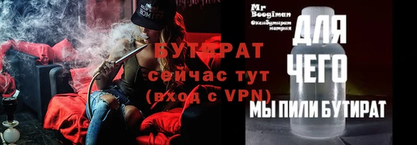 соль ск Лиски