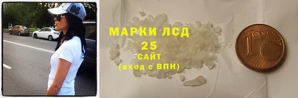 таблы Ладушкин