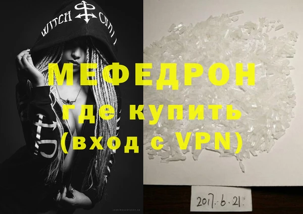 МДМА Куйбышев