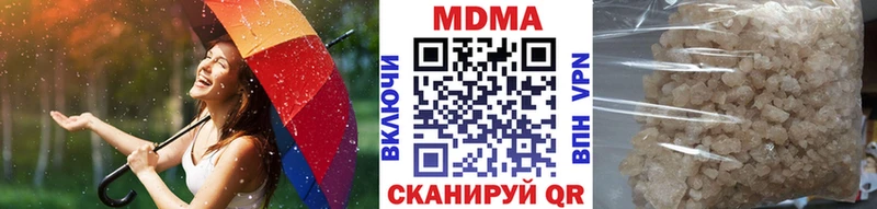 MDMA кристаллы Медвежьегорск